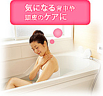 マイケアミスト
