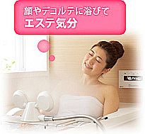 マイケアミスト
